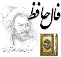 شب یلدا,توصیه‌های معنوی برای شب یلدا