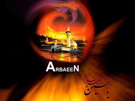 کارت پستال اربعین حسینی, کارت اربعین حسینی