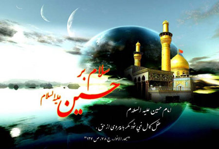 کارت پستال اربعین حسینی, کارت اربعین حسینی