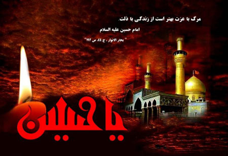 کارت پستال اربعین حسینی, کارت اربعین حسینی