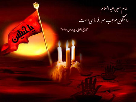 کارت پستال اربعین حسینی, کارت اربعین حسینی