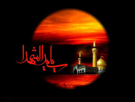 کارت پستال اربعین حسینی, کارت اربعین حسینی