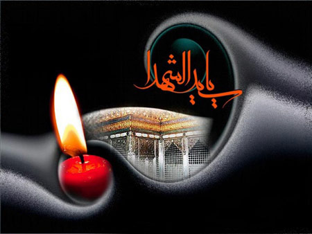 کارت پستال اربعین حسینی, کارت اربعین حسینی