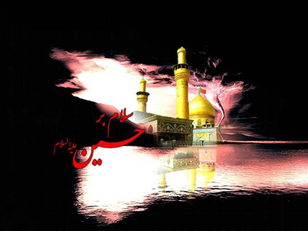 کارت پستال اربعین حسینی, کارت اربعین حسینی