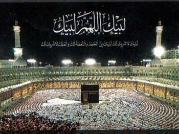 حج,حج رفتن,مبطلات حج