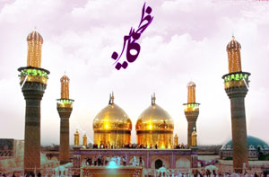 حرم کاظمین,تاریخچه حرم کاظمین,حرم امام موسی کاظم