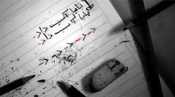 شعر برای روز اول مهر, بازگشایی مدارس, شعر اول مهر