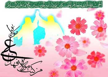کارت پستال ویژه عید غدیر خم