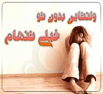ولنتاین