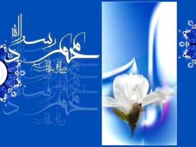 کارت پستال ویژه میلاد پیامبر