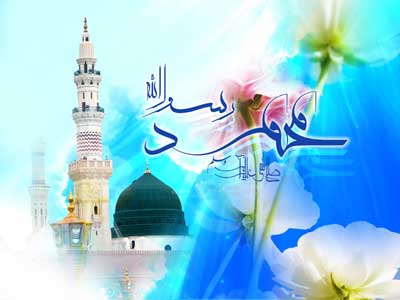 کارت پستال ویژه میلاد پیامبر