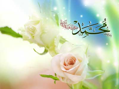 کارت پستال ویژه میلاد پیامبر