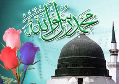 کارت پستال ویژه مبعث پیامبر (ص)