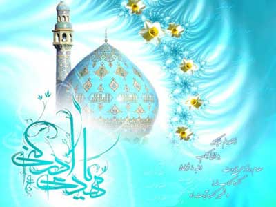 کارت پستال های نیمه شعبان 