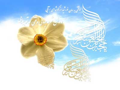 کارت پستال های نیمه شعبان 