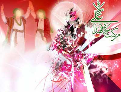 کارت پستال ویژه عید غدیرخم کارت پستال ویژه عید غدیرخم