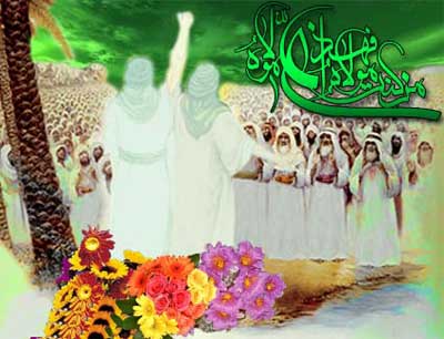 کارت پستال ویژه عید غدیرخم کارت پستال ویژه عید غدیرخم