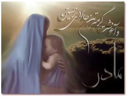 عکس های متحرک برای تبریک روز مادر تبریک روز مادر عکس های متحرک عکس های متحرک برای تبریک روز مادر کارت پستال تبریک روز مادر تبریک روز مادر کارت پستال تبریک کارت تبریک روز مادر عکس های زیبا برای تبریک روز مادر اس روز مادر اس ام اس عکس دانلود کارت پستال عکس های متحرک برای تبریک روز مادر تبریک روز مادر عکس های متحرک عکس های متحرک برای تبریک روز مادر کارت پستال تبریک روز مادر تبریک روز مادر کارت پستال تبریک کارت تبریک روز مادر عکس های زیبا برای تبریک روز مادر اس روز مادر اس ام اس عکس دانلود کارت پستال