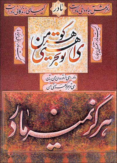 عکس های متحرک برای تبریک روز مادر تبریک روز مادر عکس های متحرک عکس های متحرک برای تبریک روز مادر کارت پستال تبریک روز مادر تبریک روز مادر کارت پستال تبریک کارت تبریک روز مادر عکس های زیبا برای تبریک روز مادر اس روز مادر اس ام اس عکس دانلود کارت پستال عکس های متحرک برای تبریک روز مادر تبریک روز مادر عکس های متحرک عکس های متحرک برای تبریک روز مادر کارت پستال تبریک روز مادر تبریک روز مادر کارت پستال تبریک کارت تبریک روز مادر عکس های زیبا برای تبریک روز مادر اس روز مادر اس ام اس عکس دانلود کارت پستال