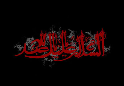 کارت پستال,اربعین