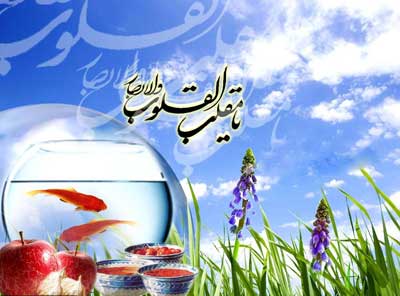 کارت پستال عید نوروز , کارت پستال نوروز 91