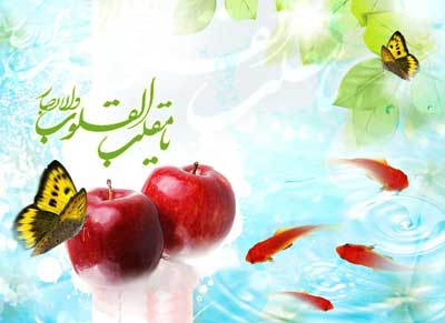کارت پستال عید نوروز , کارت پستال نوروز 91