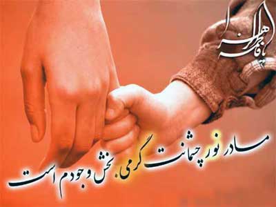 کارت پستال روز مادر , کارت پستال