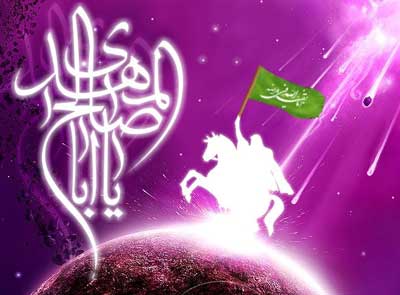 کارت نیمه شعبان , کارت پستال 15 شعبان
