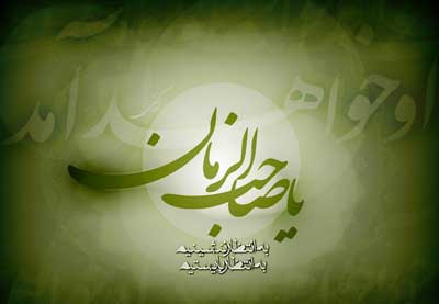 کارت نیمه شعبان , کارت پستال 15 شعبان