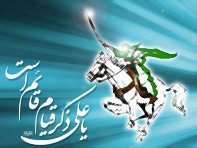 کارت نیمه شعبان , کارت پستال 15 شعبان