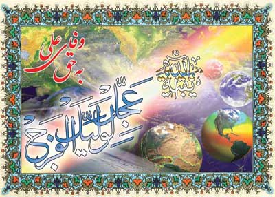 کارت نیمه شعبان , کارت پستال 15 شعبان