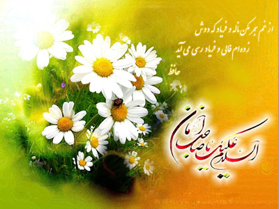 کارت نیمه شعبان , کارت پستال 15 شعبان