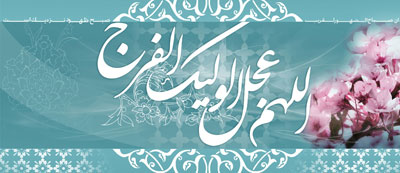 کارت نیمه شعبان , کارت پستال 15 شعبان