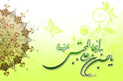 کارت پستال ولادت امام حسن, کارت ولادت امام حسن مجتبی