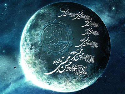 کارت پستال ولادت امام حسن, کارت ولادت امام حسن مجتبی