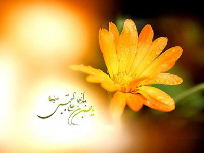 کارت پستال ولادت امام حسن, کارت ولادت امام حسن مجتبی