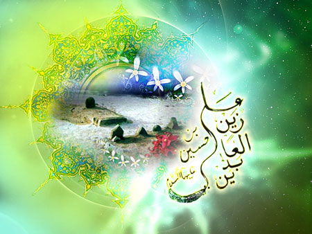 کارت پستال ولادت امام سجاد, کارت تبریک ولادت امام زین العابدین کارت پستال ولادت امام سجاد, کارت تبریک ولادت امام زین العابدین