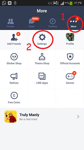 دانلود LINE , ساخت لینک در لاین , لاین 