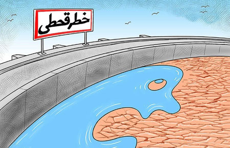 کاریکاتور قحطی , کاریکاتور و تصاویر طنز