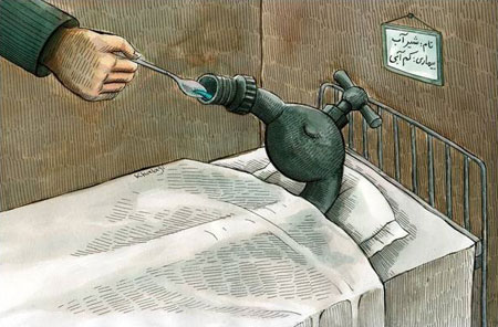 کاریکاتور قحطی , کاریکاتور و تصاویر طنز
