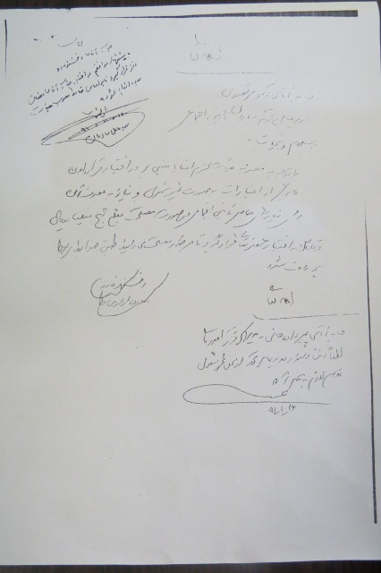 اسناد اتهامات سعید مرتضوی