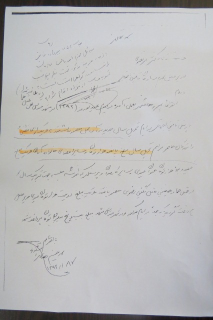 اسناد اتهامات سعید مرتضوی