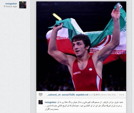 اخبار,اخبار فرهنگی,محمدرضا گلزار اخبار,اخبار فرهنگی,محمدرضا گلزار