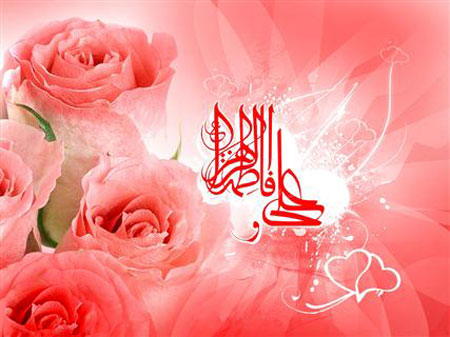 کارت پستال ازدواج حضرت علی و فاطمه(ع),کارت ازدواج حضرت علی و فاطمه(ع)