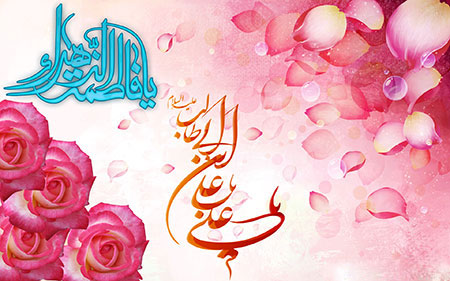 کارت پستال ازدواج حضرت علی و فاطمه(ع),کارت ازدواج حضرت علی و فاطمه(ع)
