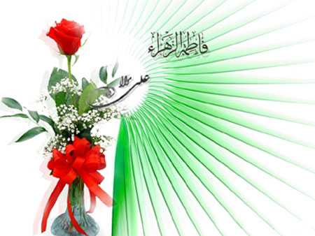 کارت پستال ازدواج حضرت علی و فاطمه(ع),کارت ازدواج حضرت علی و فاطمه(ع)