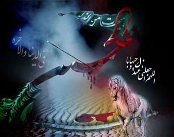 اشعار محرم, شعر و ترانه اشعار محرم, شعر و ترانه