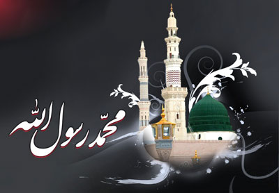 شهادت امام حسن مجتبی, اشعار 28 صفر