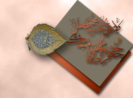 کارت تبریک میلاد پیامبر,کارت پستال ولادت امام جعفر صادق