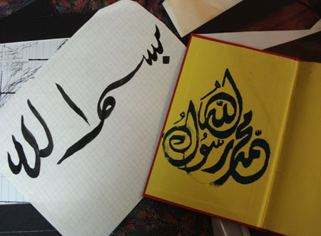 کارت تبریک میلاد پیامبر,کارت پستال ولادت امام جعفر صادق